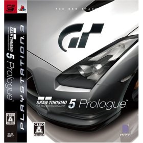 GT5 Prologue