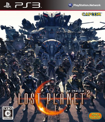 Японская обложка Lost Planet 2