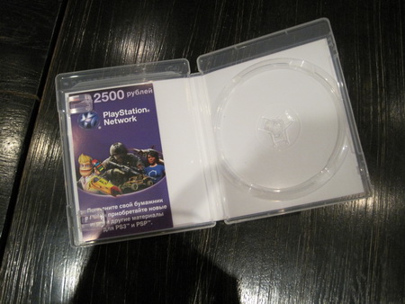 PSN card 2500 open