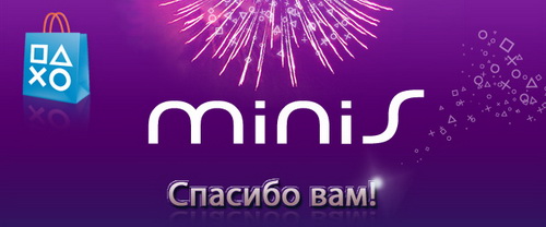 minis_1_million_ru