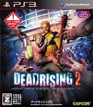 Dead Rising 2 boxart