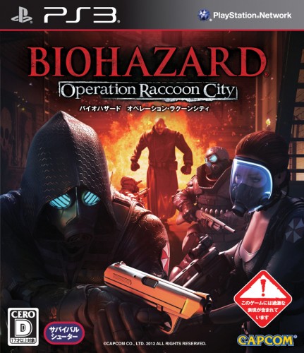 Японская обложка Resident Evil Operation Raccoon City PS3