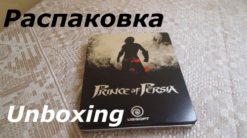 Распаковка Prince of Persia: Забытые пески Collector's Edition (Unboxing)