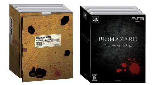 Resident Evil Anniversary Package