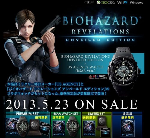 Resident Evil Revelations Japanese Limited Edition