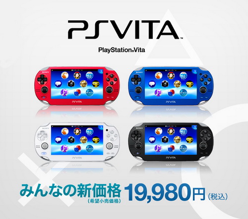 PlayStation Vita price drop
