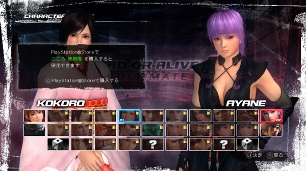 dead-or-alive-5-ultimate-free-version-character-select-screen