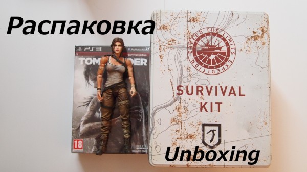 Распаковка Tomb Raider Collectors Edition