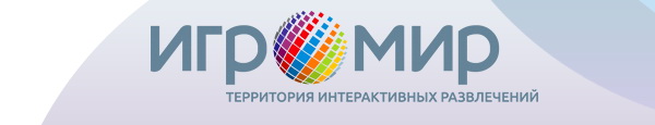 igromir2013_logo