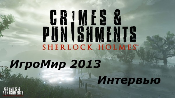 Sherlock-holmes-crimes-and-punishments