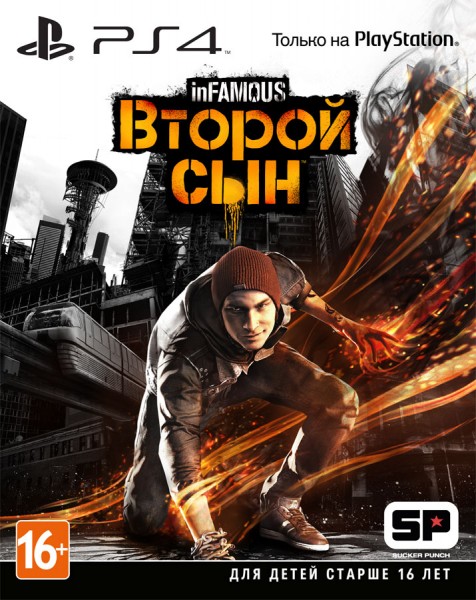 inFAMOUS- Second Son rus cover sp