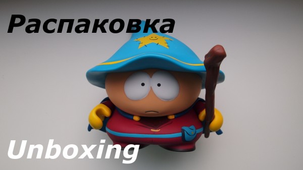 Распаковка South Park: The Stick of Truth Grand Wizard Edition