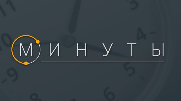 minutes logo