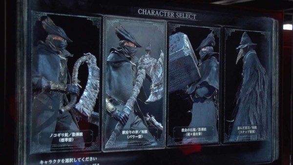 features_bloodborne_tgs