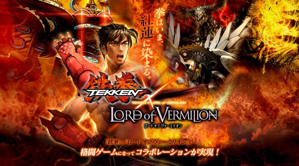 Tekken X Lord of Vermilion