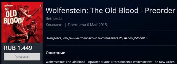 Wolfenstein The Old Blood - Preorder on PS4   PlayStation Store