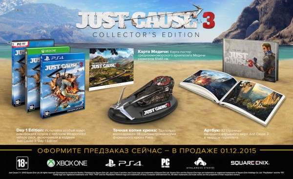 JUST CAUSE 3 COLLECTOR’S EDITION