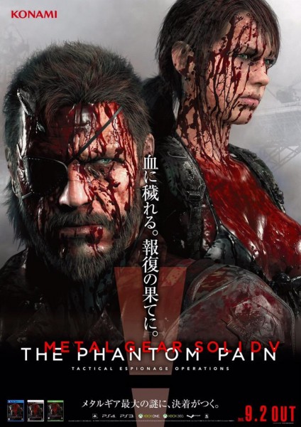 MGS V blood poster