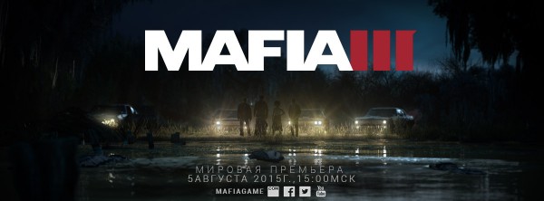 mafia-iii---teaser-image---russian