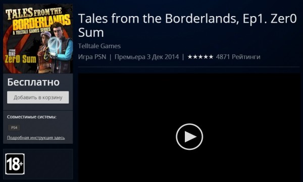 Tales from the Borderlands ep1 free