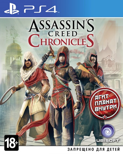 Assassins Creed Chronicles rus cover