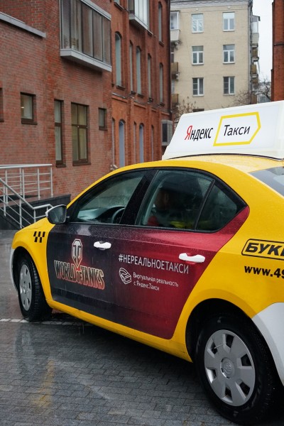 WGN_ Photos_ Yandex _Taxi_image_01