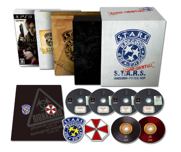 Resident Evil 15th Anniversary Box