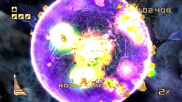Super Stardust™Ultra_20150219224040