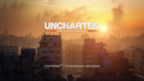 Uncharted%E2%84%A2_-%D0%A3%D1%82%D1%80%D
