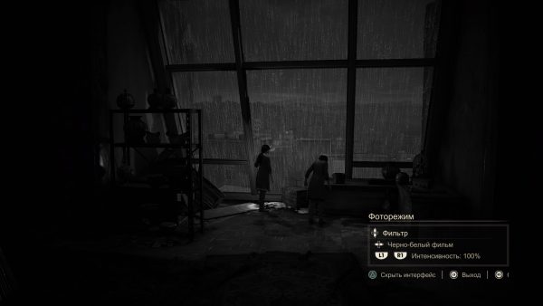 Uncharted%E2%84%A2_-%D0%A3%D1%82%D1%80%D
